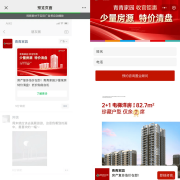 时段选择：按照方针客群的活跃时间投